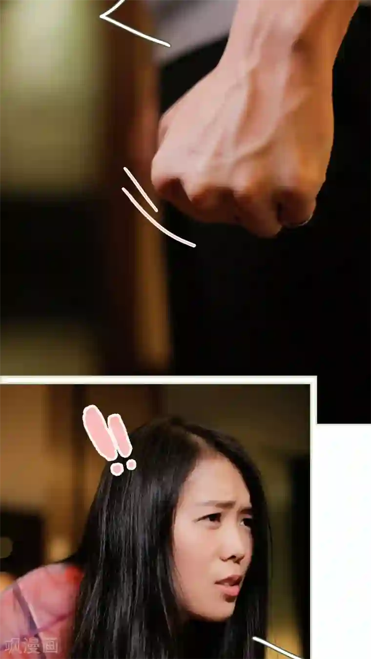 翻墙逃婚：萌妻休想跑第41话