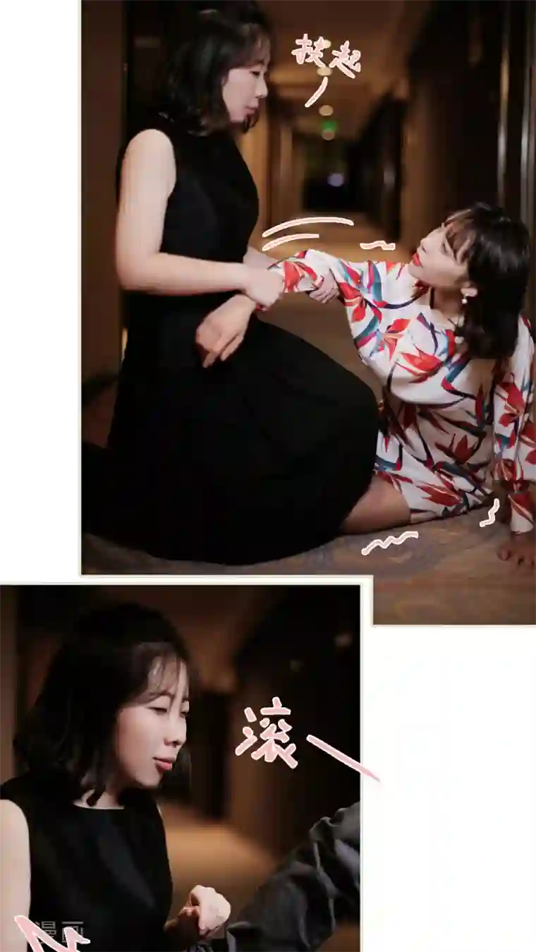 翻墙逃婚：萌妻休想跑第41话