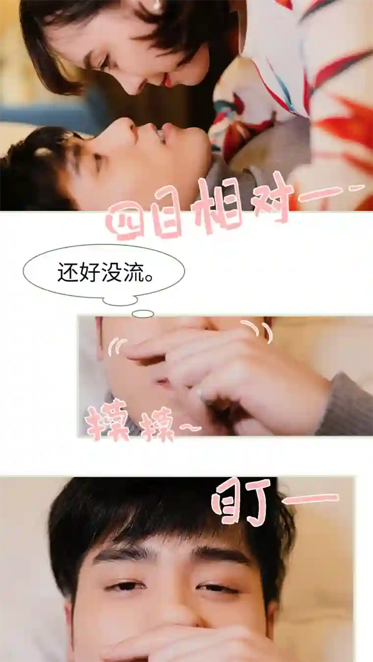 翻墙逃婚：萌妻休想跑第42话