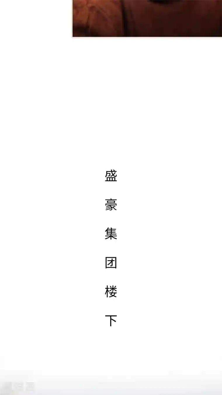 翻墙逃婚：萌妻休想跑第43话