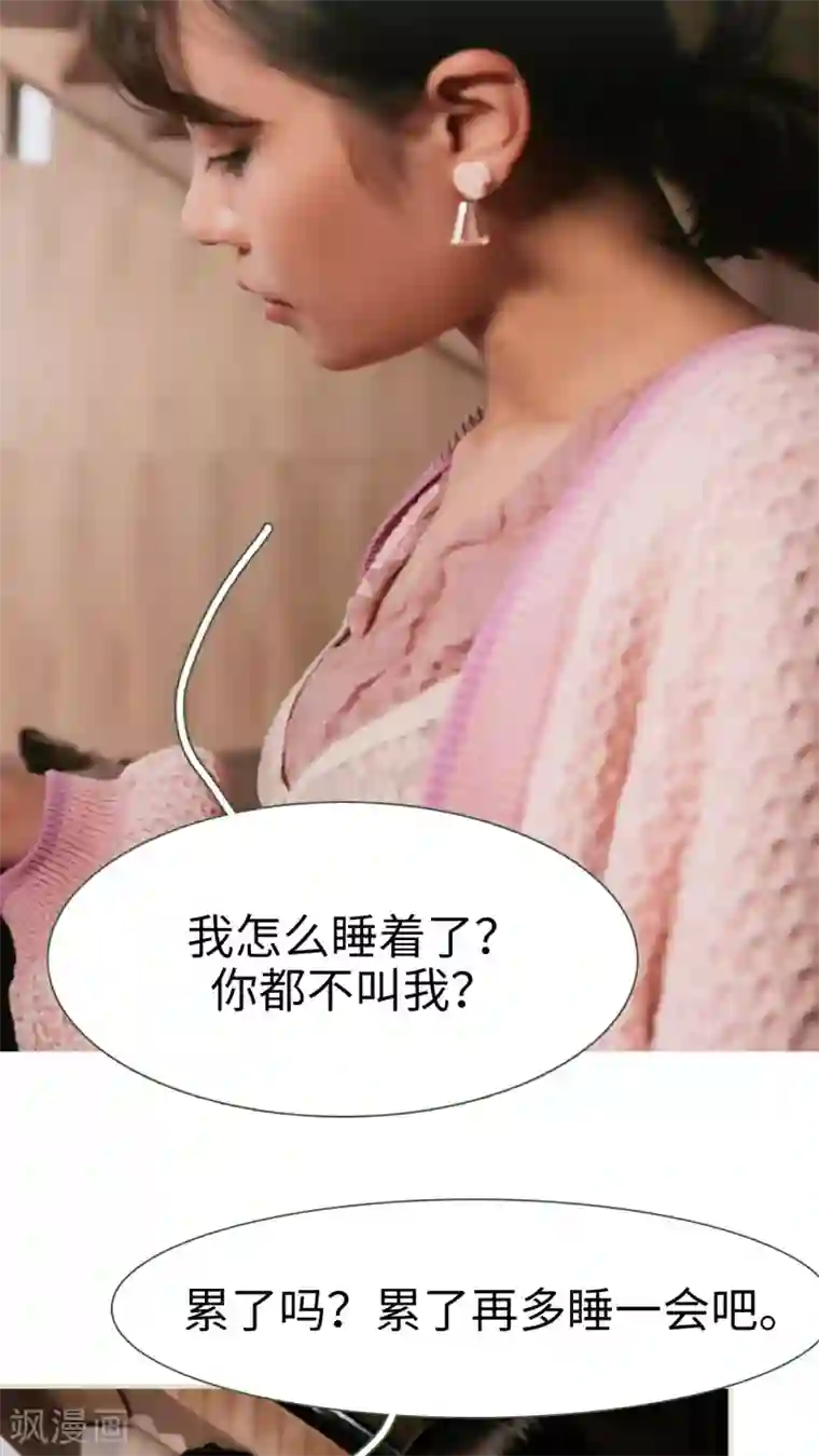 翻墙逃婚：萌妻休想跑第43话