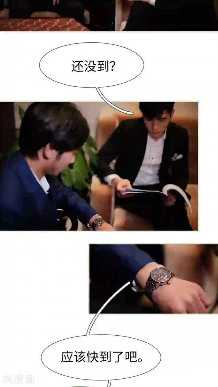 翻墙逃婚：萌妻休想跑第43话