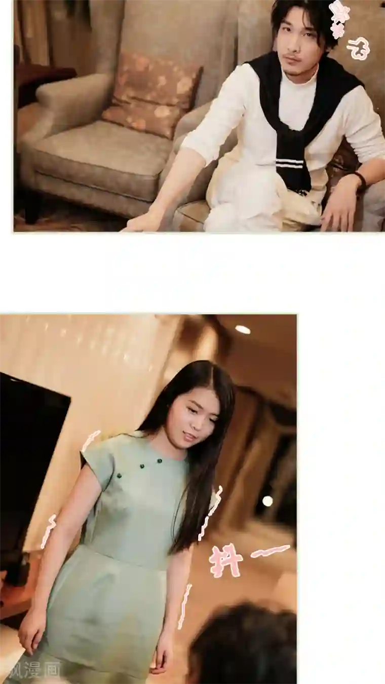 翻墙逃婚：萌妻休想跑第44话