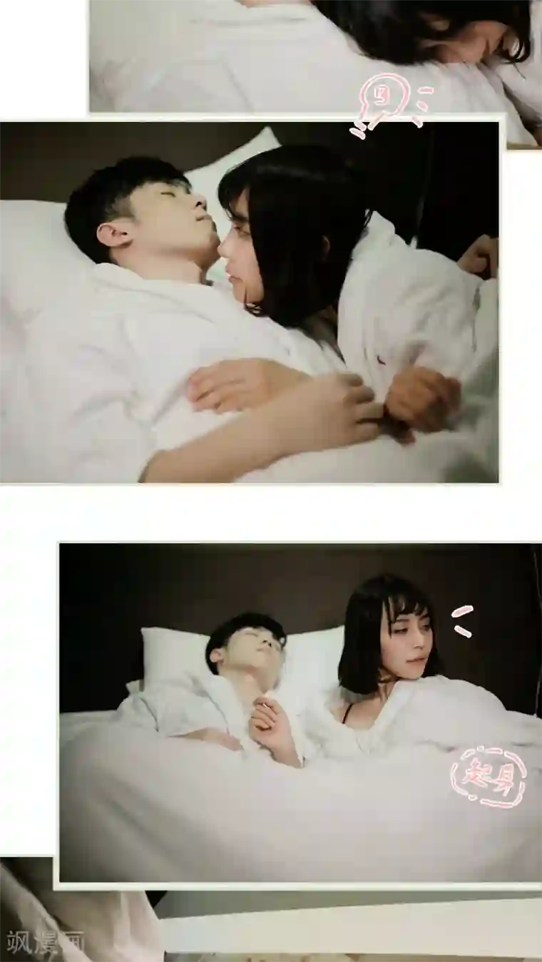 翻墙逃婚：萌妻休想跑第45话