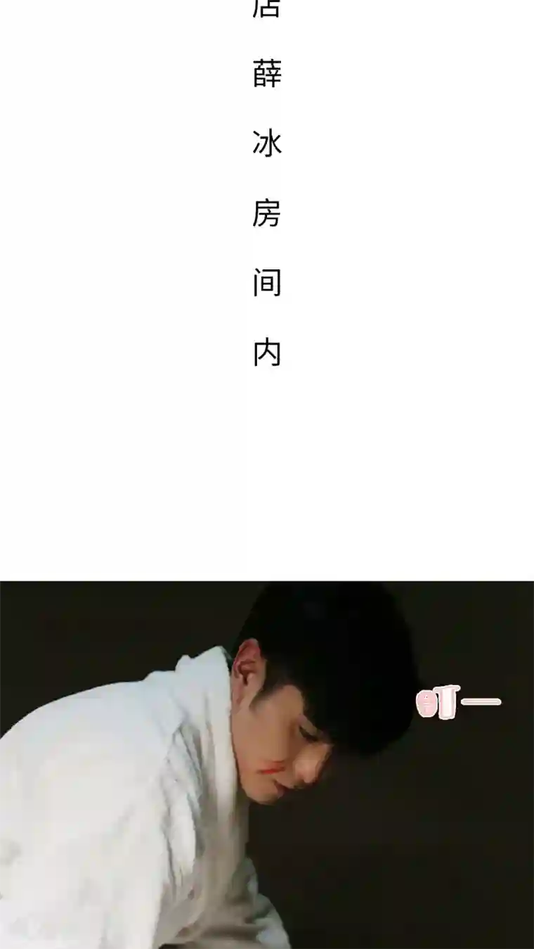 翻墙逃婚：萌妻休想跑第46话