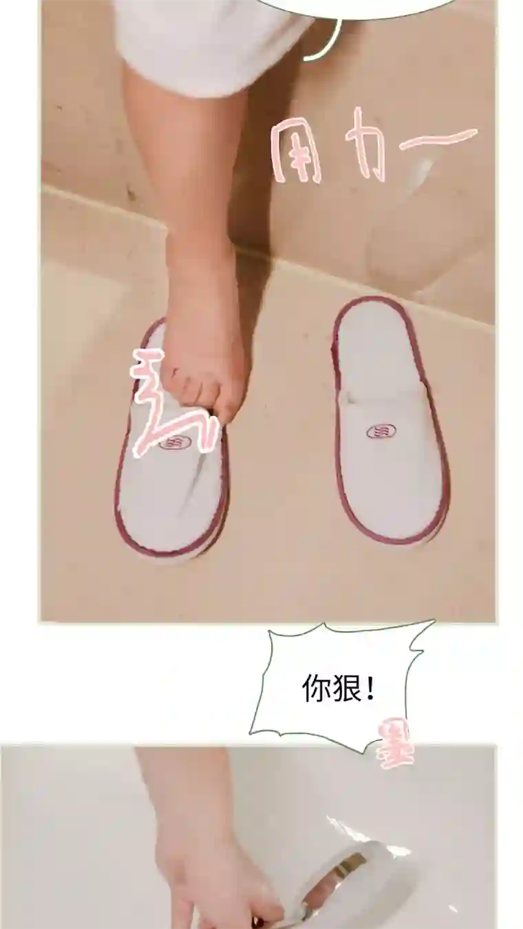 翻墙逃婚：萌妻休想跑第46话