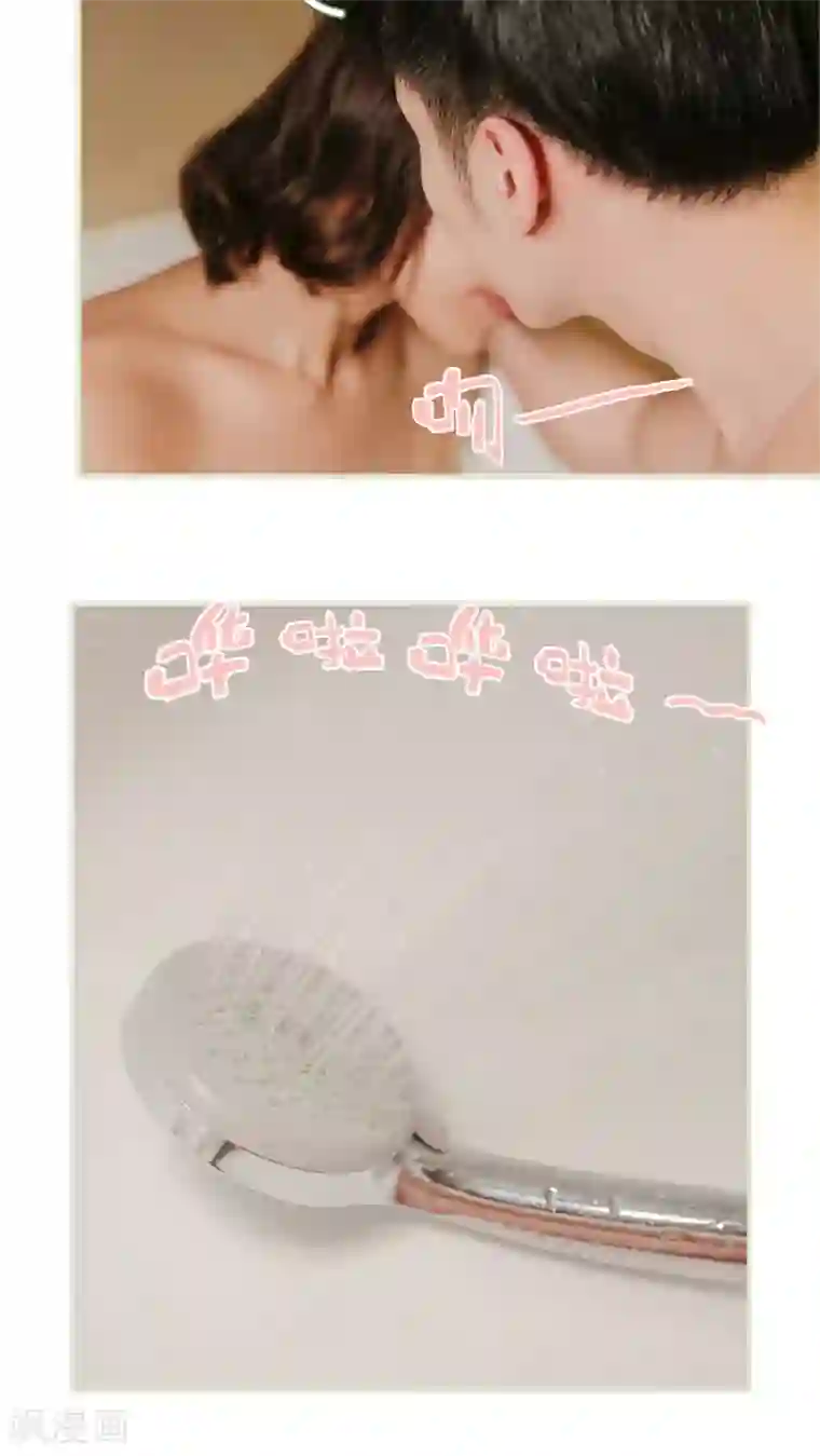 翻墙逃婚：萌妻休想跑第46话