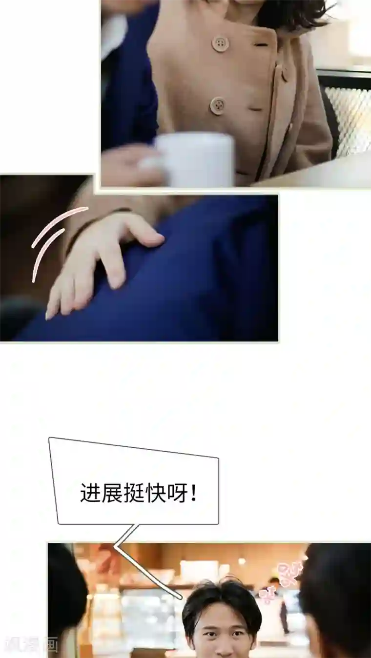 翻墙逃婚：萌妻休想跑第47话