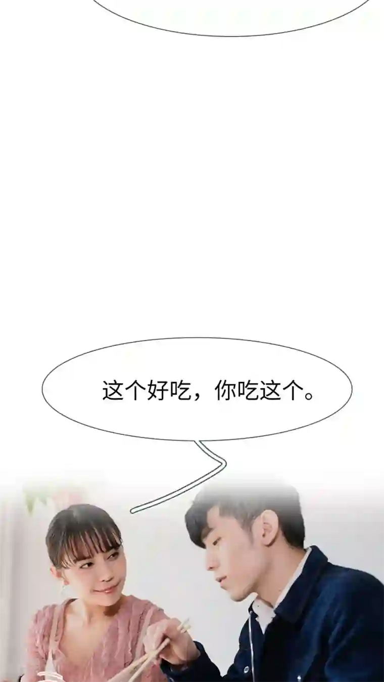 翻墙逃婚：萌妻休想跑第49话