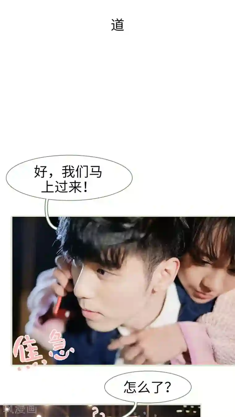 翻墙逃婚：萌妻休想跑最终话