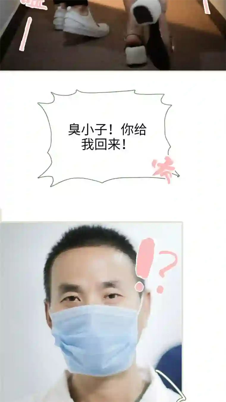 翻墙逃婚：萌妻休想跑最终话