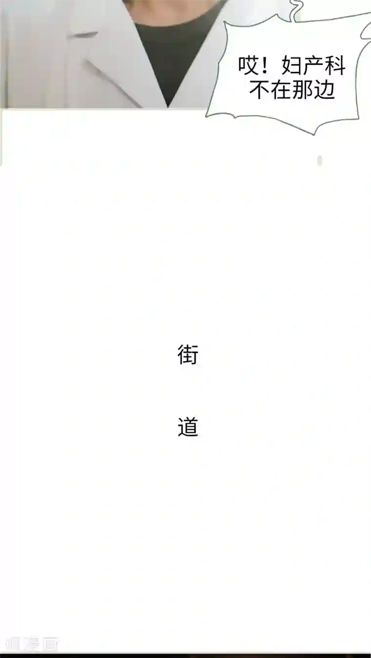 翻墙逃婚：萌妻休想跑最终话