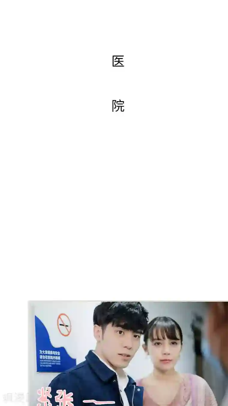 翻墙逃婚：萌妻休想跑最终话