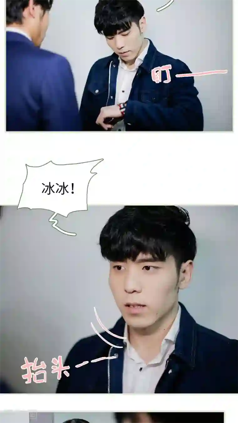 翻墙逃婚：萌妻休想跑最终话