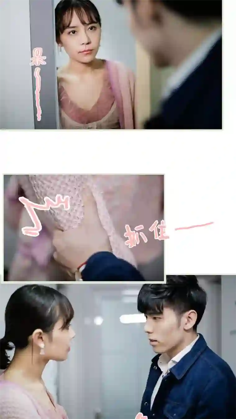 翻墙逃婚：萌妻休想跑最终话