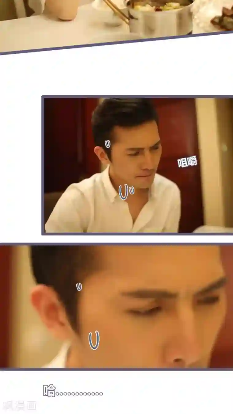 闪婚厚爱第10话