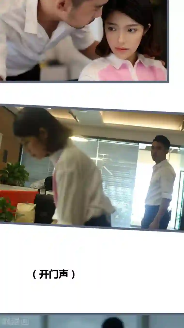 闪婚厚爱第13话