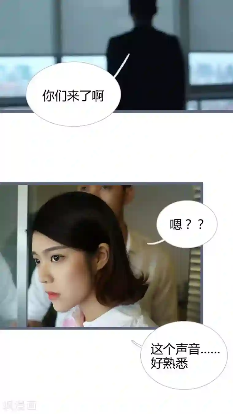 闪婚厚爱第13话