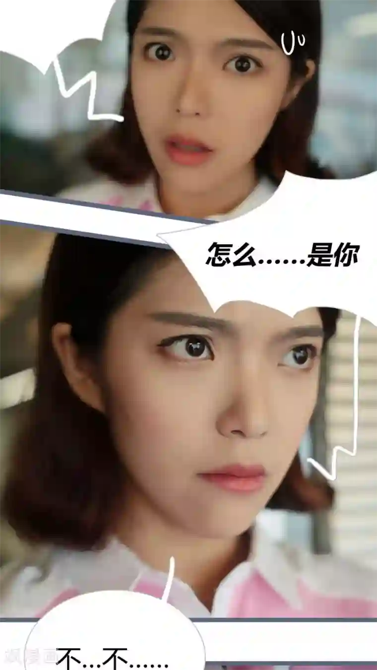 闪婚厚爱第13话