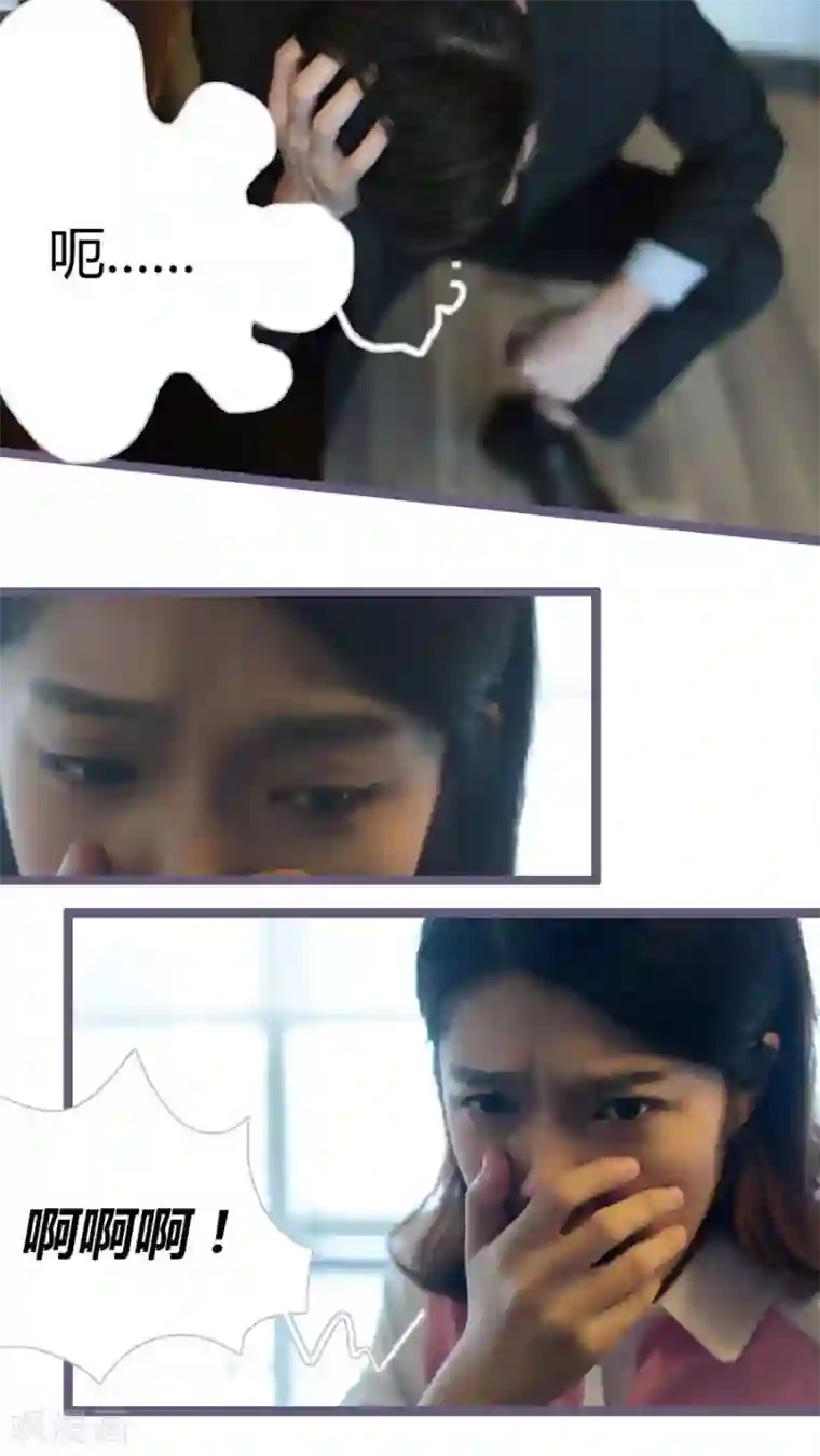 闪婚厚爱第14话