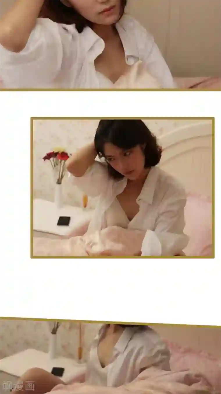 闪婚厚爱第16话