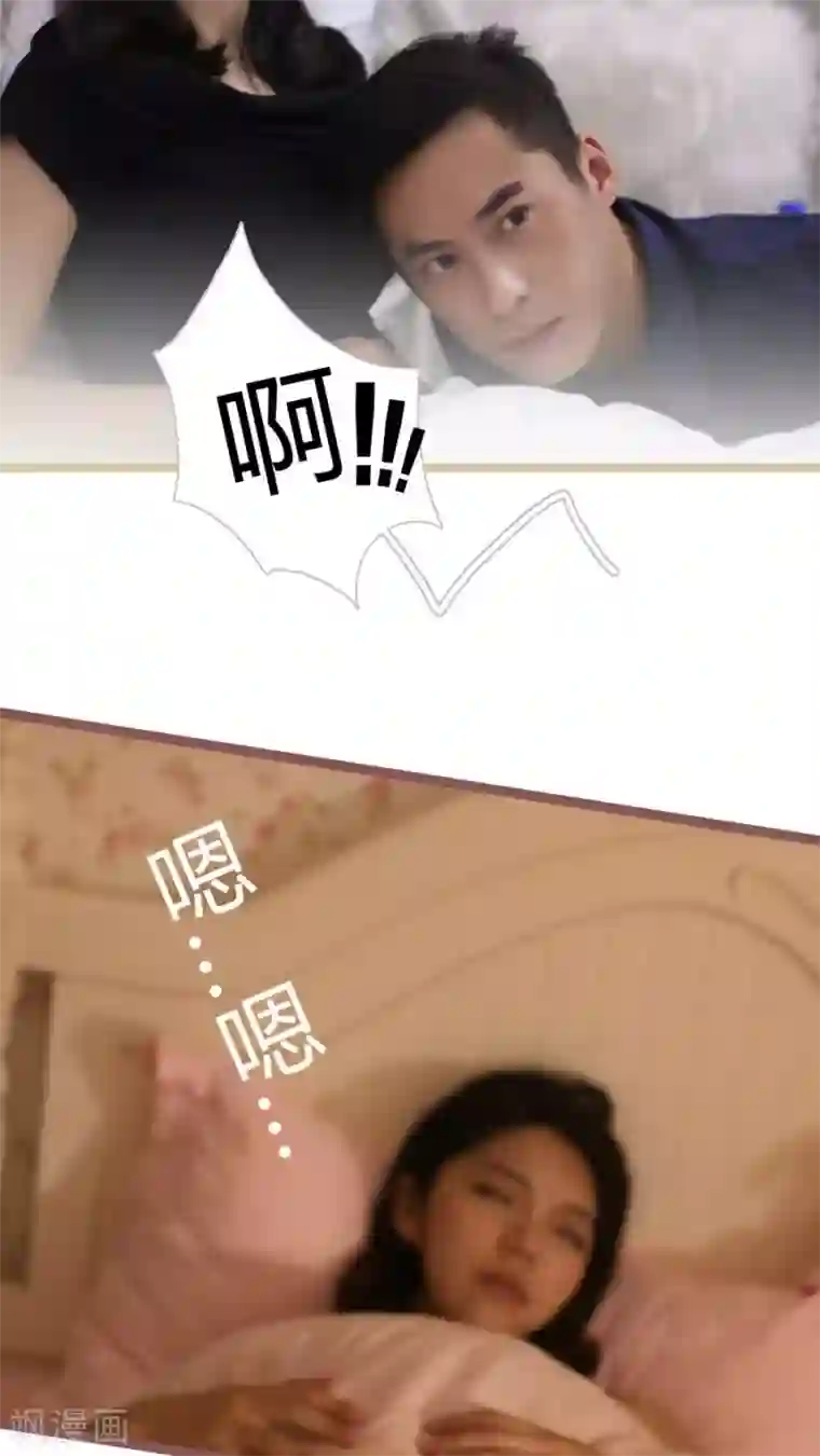 闪婚厚爱第18话