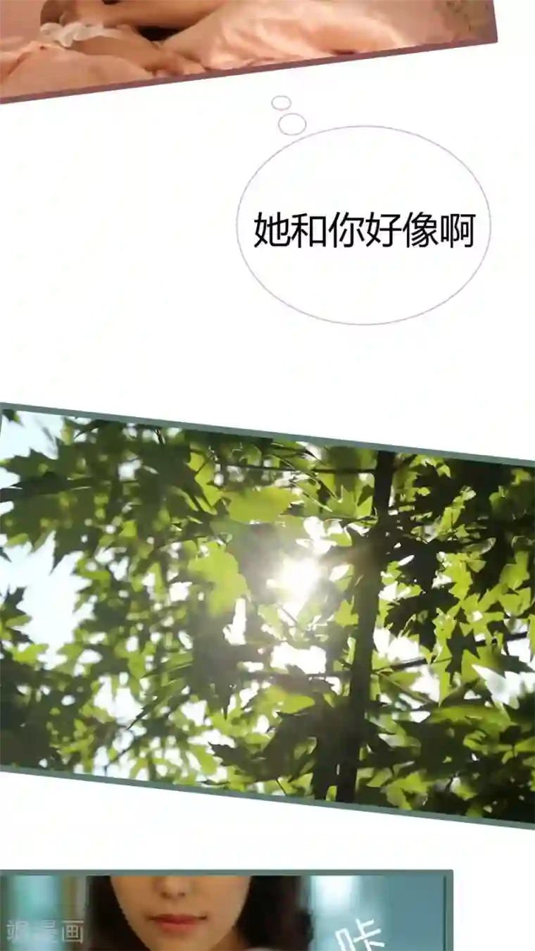 闪婚厚爱第19话