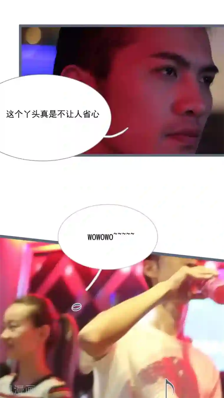 闪婚厚爱第21话