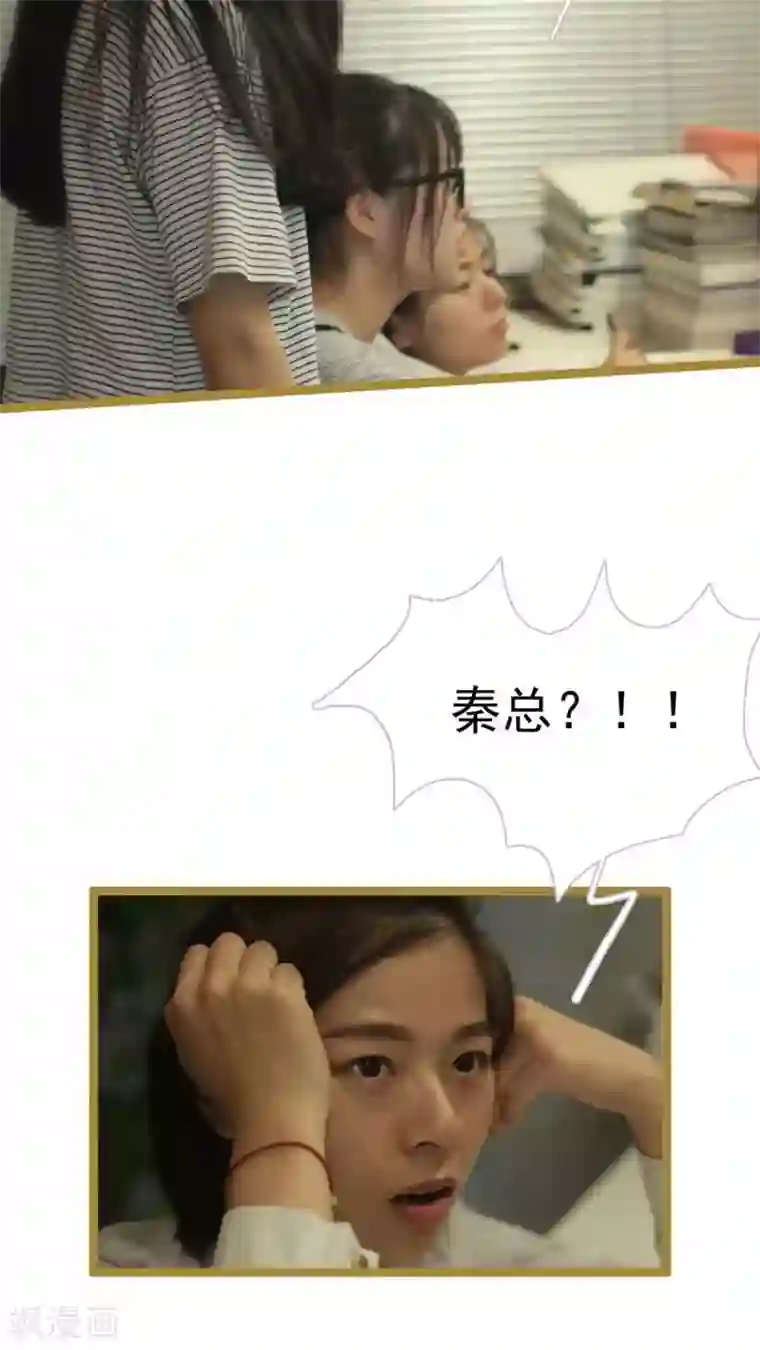 闪婚厚爱第22话