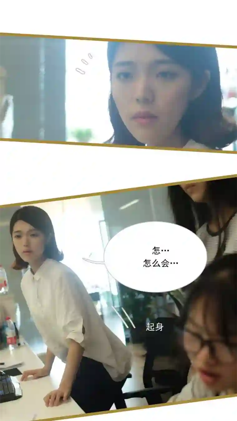 闪婚厚爱第22话