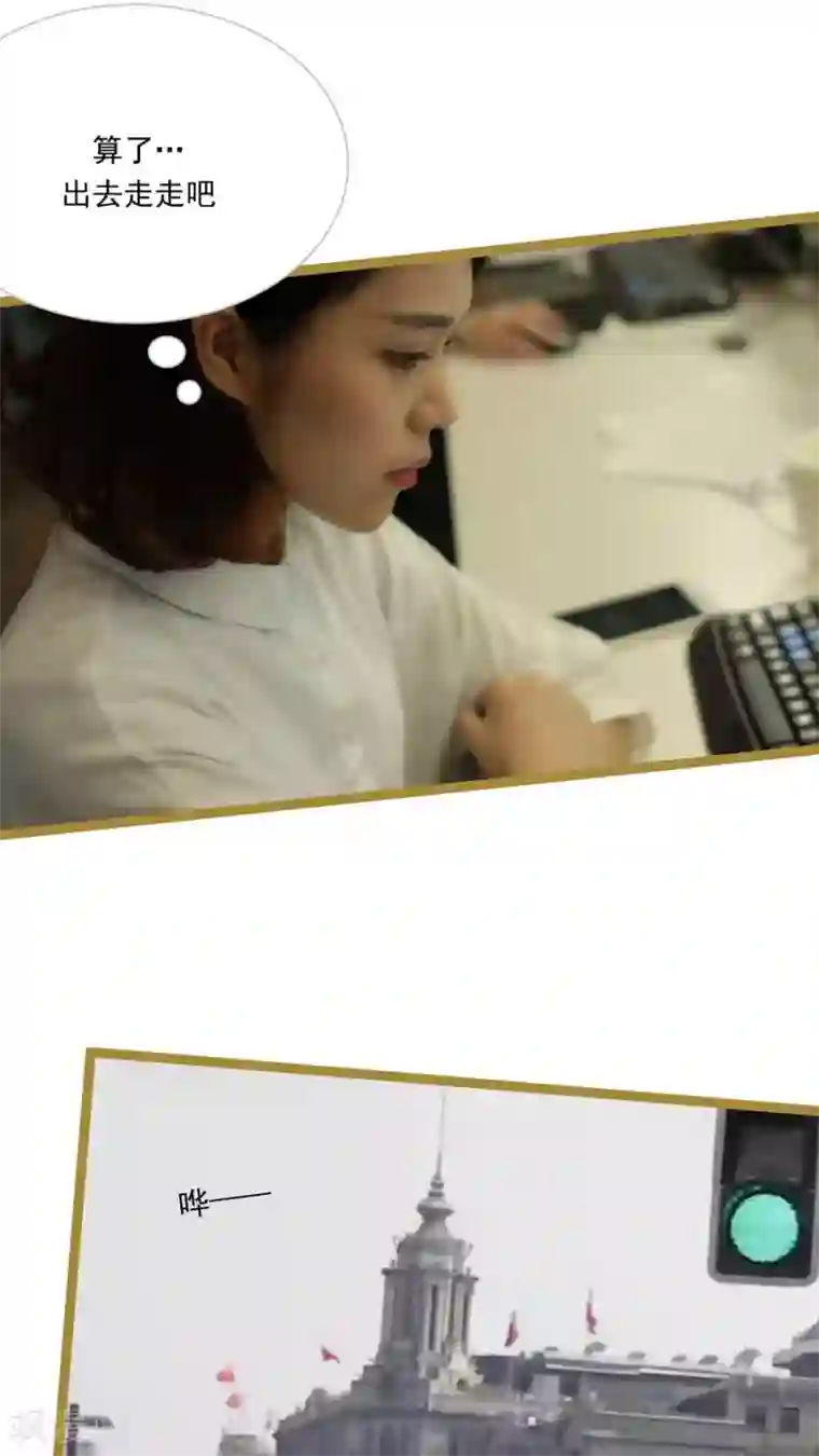 闪婚厚爱第22话