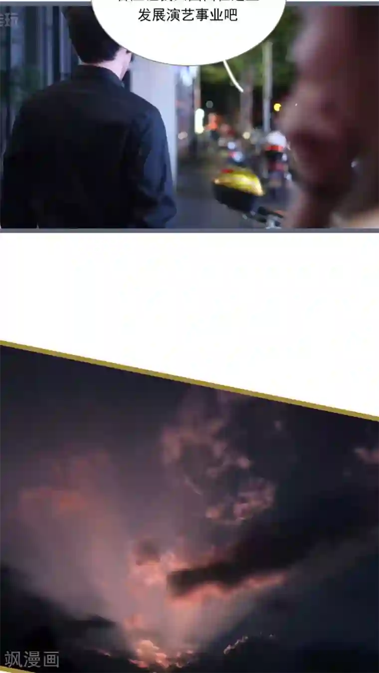 闪婚厚爱第22话