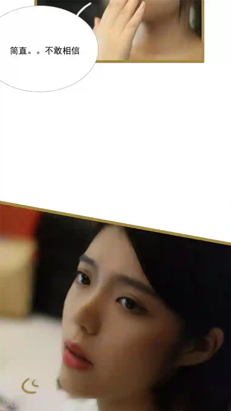 闪婚厚爱第22话