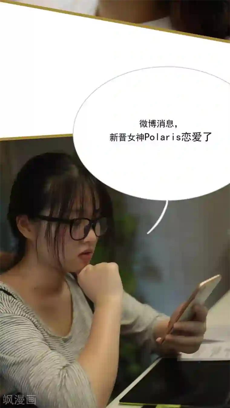 闪婚厚爱第22话