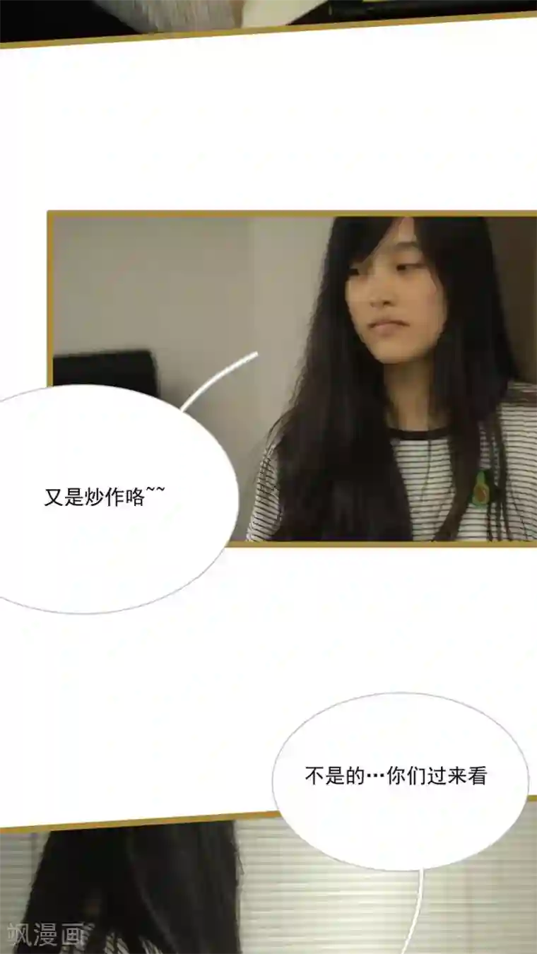 闪婚厚爱第22话