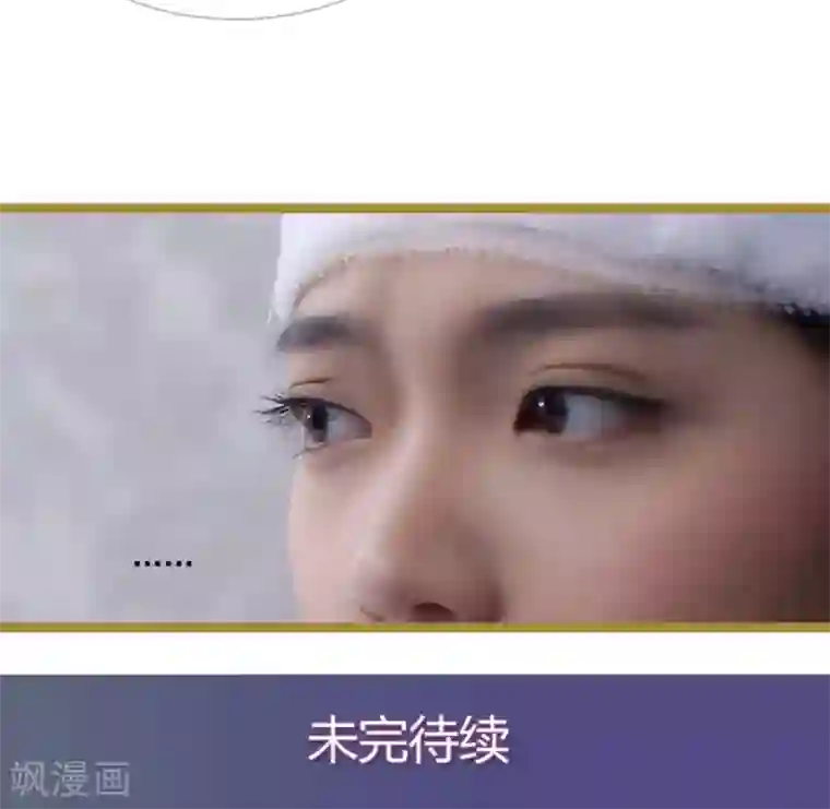 闪婚厚爱第24话