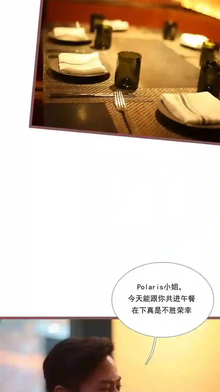 闪婚厚爱第25话