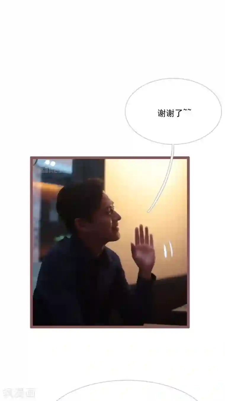 闪婚厚爱第25话