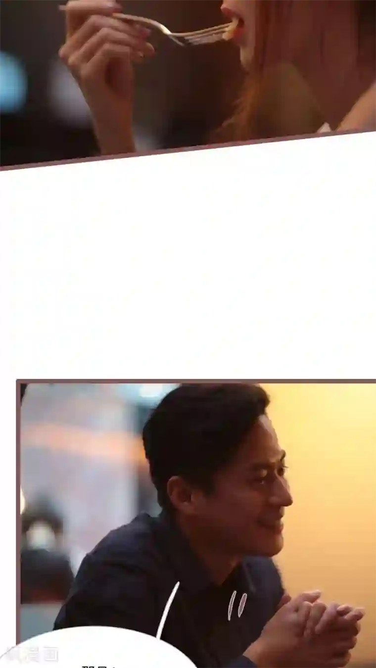 闪婚厚爱第25话