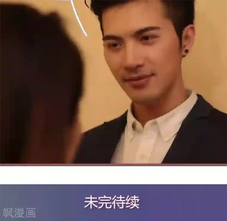 闪婚厚爱第26话