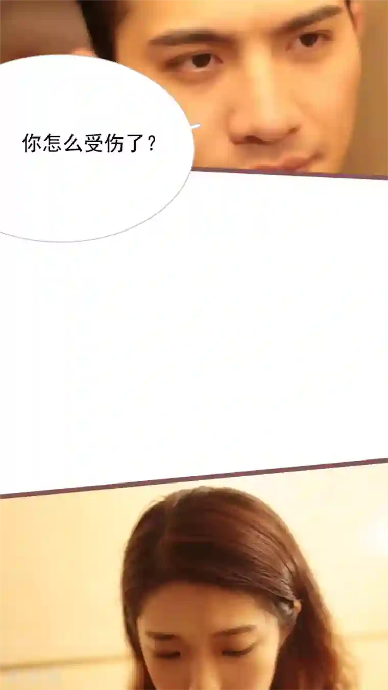 闪婚厚爱第26话