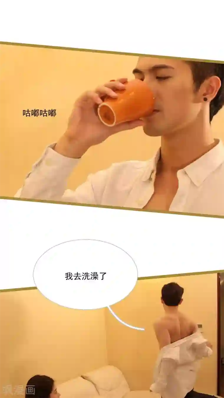 闪婚厚爱第28话