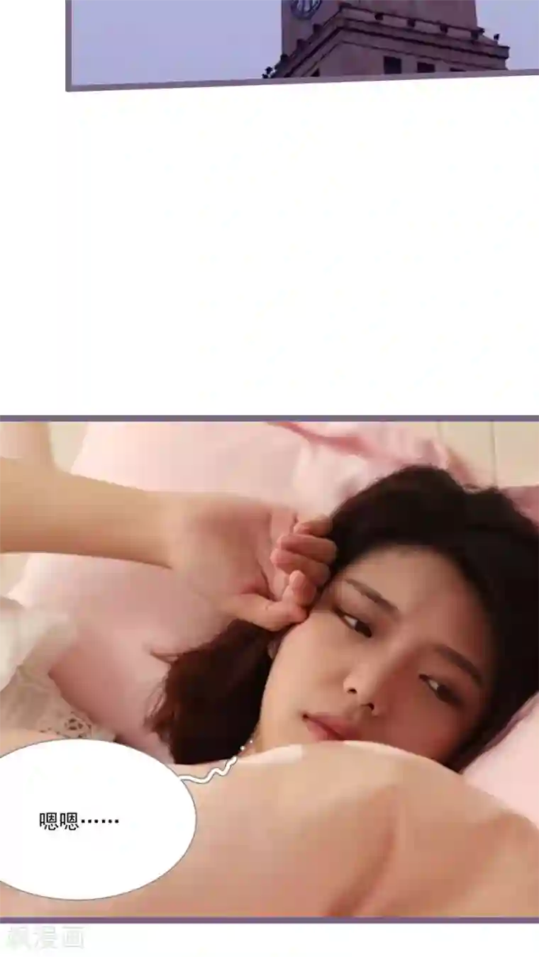 闪婚厚爱第29话