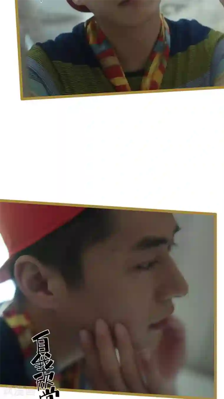 闪婚厚爱第29话