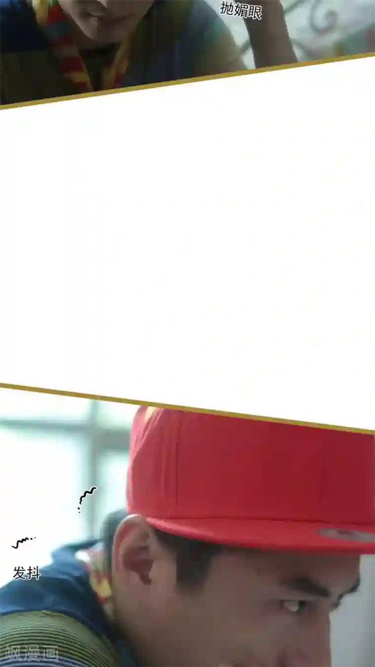 闪婚厚爱第29话