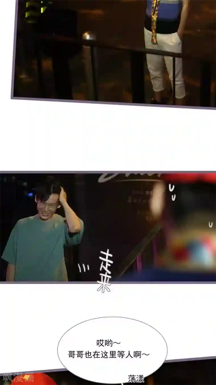 闪婚厚爱第30话