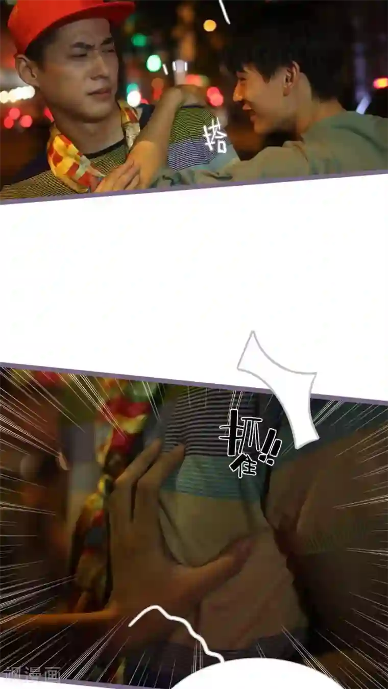 闪婚厚爱第30话