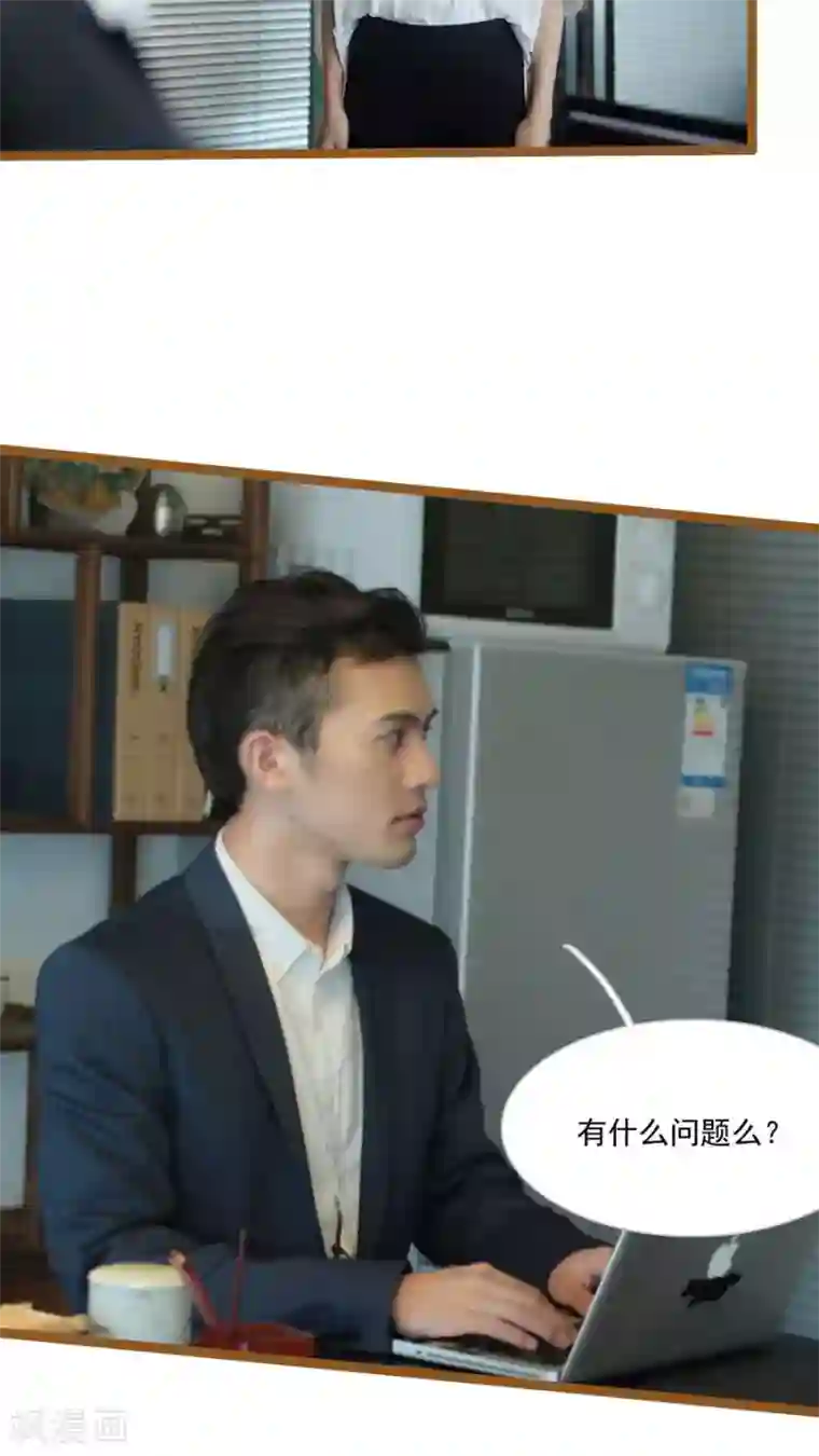 闪婚厚爱第31话