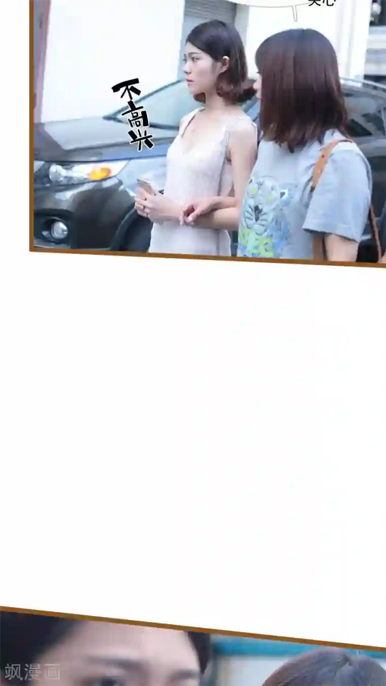 闪婚厚爱第31话