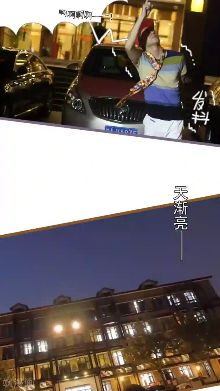 闪婚厚爱第31话